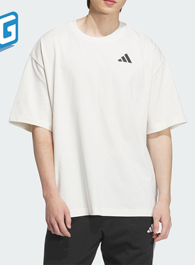 Adidas/阿迪达斯正品INTERCON T-SHIRT男女经典简约短袖KD4292