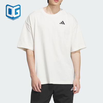 Adidas/阿迪达斯正品INTERCON T-SHIRT男女经典简约短袖KD4292
