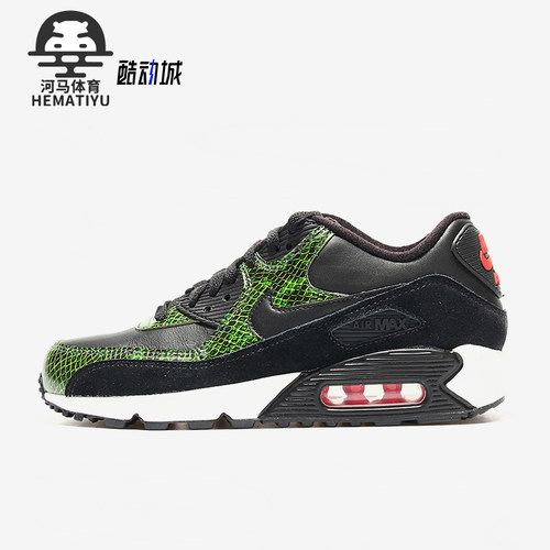 Nike/耐克正品Air Max 90 Python男女经典缓震跑步鞋CD0916-001