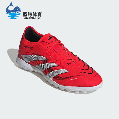Adidas/阿迪达斯正品新款男女耐磨运动低帮训练足球鞋ID3764