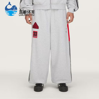Adidas/阿迪达斯正品三叶草男女条纹束脚中腰运动长裤KV2249