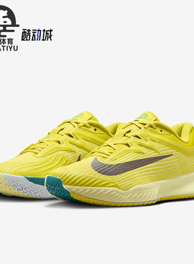 Nike/耐克正品新款男士硬地球场低帮运动网球鞋HF7829-300