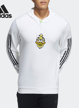 Adidas/阿迪达斯正品训练运动男子针织套头连帽卫衣H43798