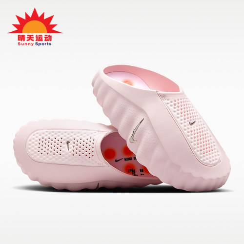Nike/耐克正品女士时尚舒适贴合包头运动休闲拖鞋HQ4309-610