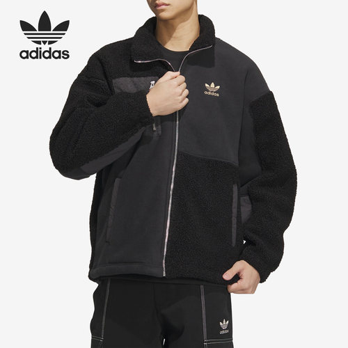 Adidas/阿迪达斯正品三叶草男子仿羊羔绒运动夹克外套HY7285