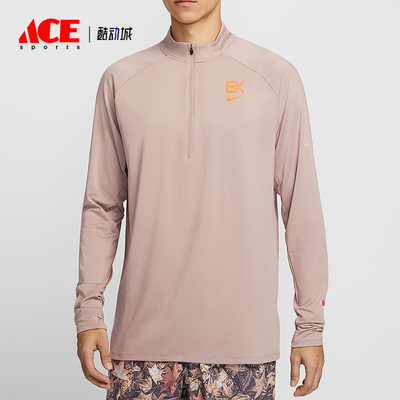 Nike/耐克正品春秋男士运动轻盈弹力透气跑步长袖T恤HV2659-271