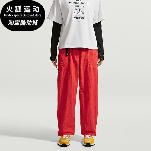 Nike/耐克正品ACG系列舒适时尚经典柔软休闲长裤IF0142-696