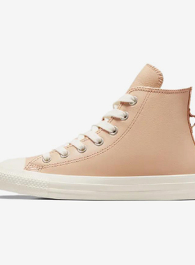 Converse/匡威正品All Star女子舒适百搭透气高帮运动板鞋A07945C