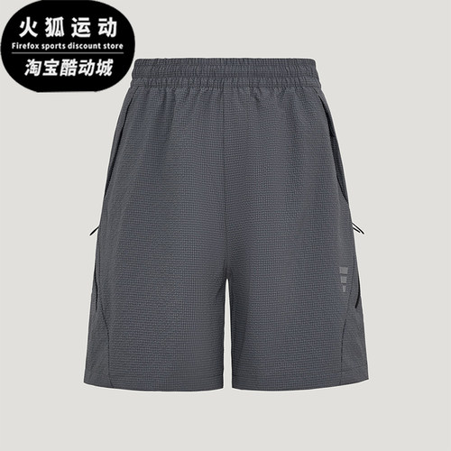 Adidas/阿迪达斯正品FOSWOVENSHORTS新款男经典灰色短裤KZ5434