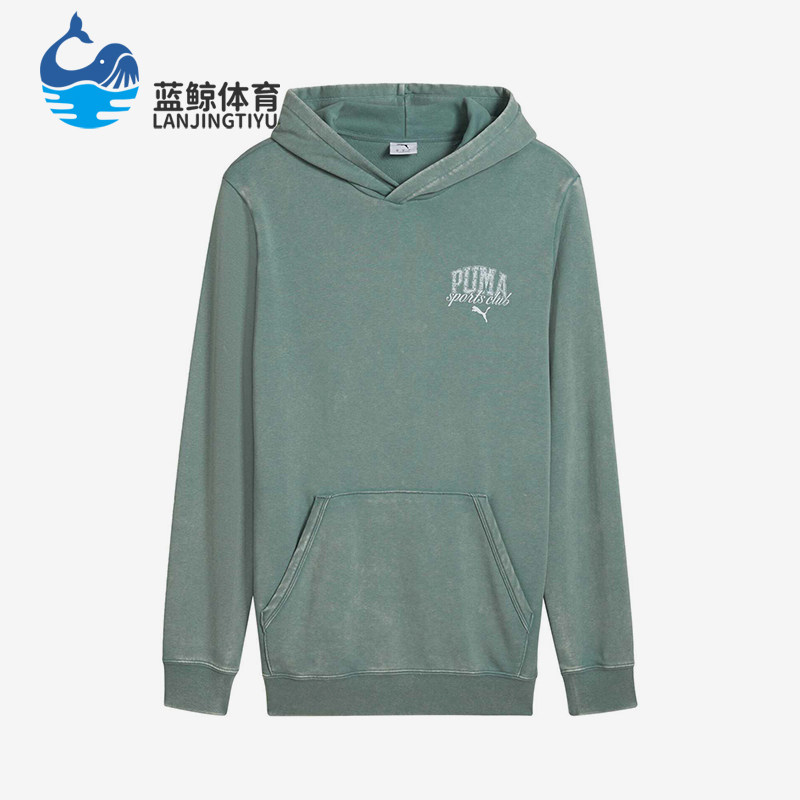 Puma/彪马正品CLASS Hoodie男士经典水洗做旧印花卫衣687517-30