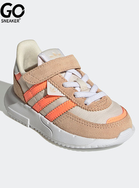 Adidas/阿迪达斯正品三叶草小童运动透气耐磨轻便休闲鞋 H03462