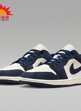 Nike/耐克正品JORDAN男士透气低帮系带耐磨运动篮球鞋IO7448-400