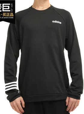 Adidas/阿迪达斯正品当季新款 NEO 男子运动卫衣套头衫DZ7693