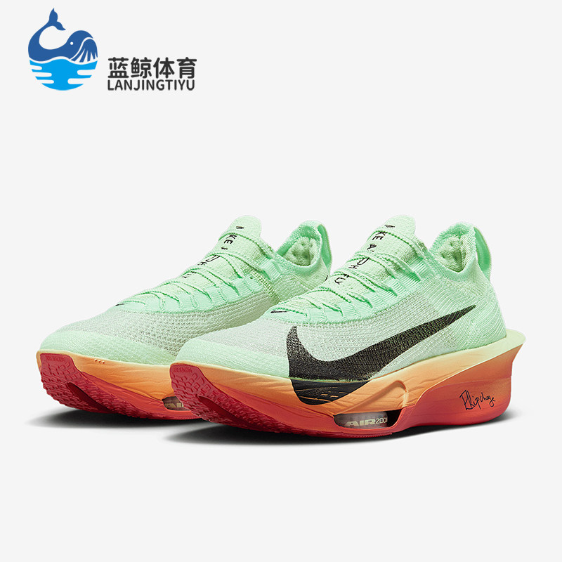 Nike/耐克正品ALPHAFLY 3男女缓震厚底低帮跑步鞋HJ7041-300