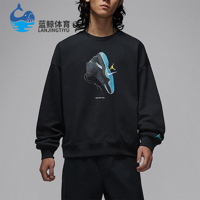 Nike/耐克正品JORDAN男士休闲运动耐穿印花套头卫衣IM6302-010