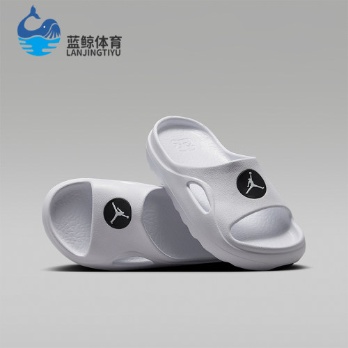 Nike/耐克正品Jordan Hydrip女子GS大童休闲经典拖鞋II7280-100