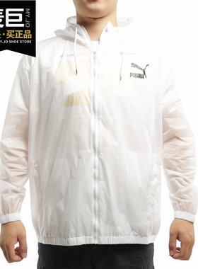 PUMA/彪马正品春季新款男子运动休闲连帽外套 LIGHTWEIGHT 599904