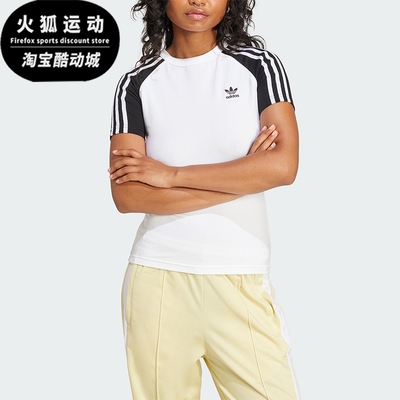 Adidas/阿迪达斯正品三叶草女士休闲修身运动针织透气短袖JD0834