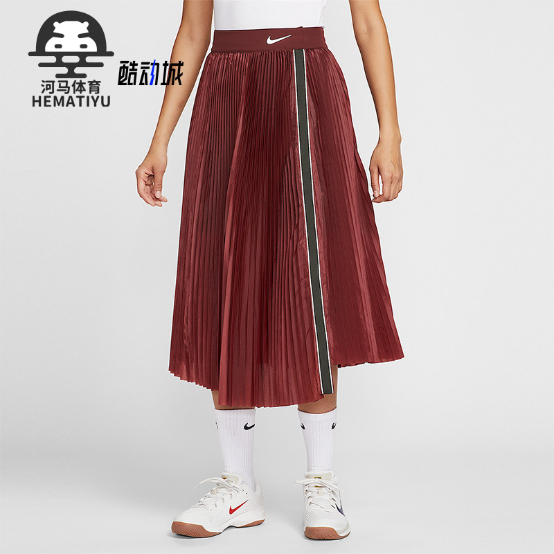 Nike/耐克正品Court Slam女士网球轻薄褶裥经典半身裙HF6443-619