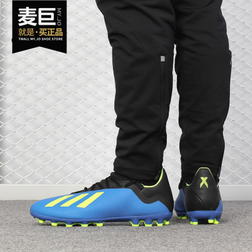 Adidas/阿迪达斯正品TANGO 18.4AG男子碎钉比赛运动足球鞋 CG7163
