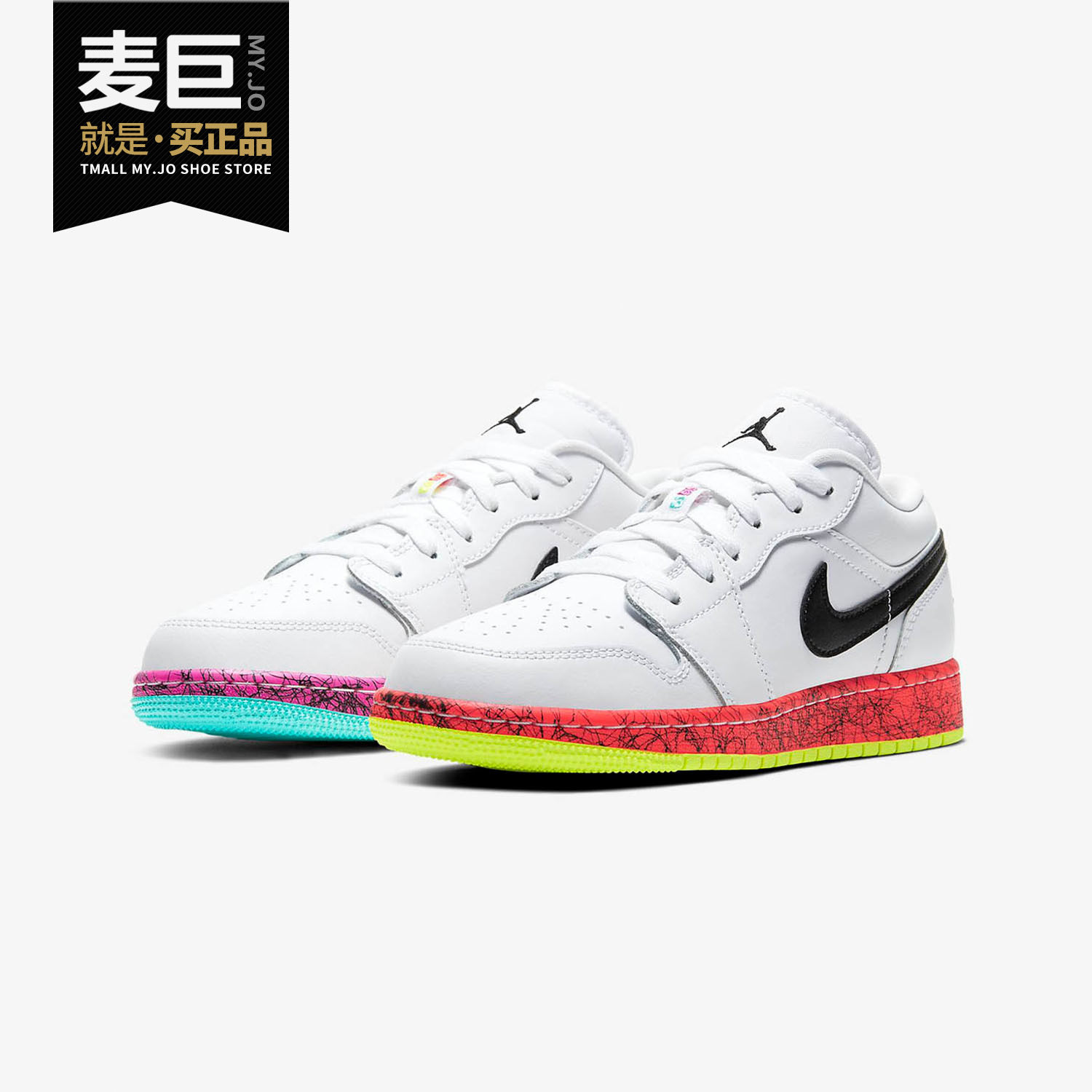 Nike/耐克正品 AIR JORDAN 1 （GS）女子大童运动板鞋 CV9548,童鞋/婴儿鞋/亲子鞋,运动鞋,淘宝优惠券,粉丝福利购,淘宝优惠卷