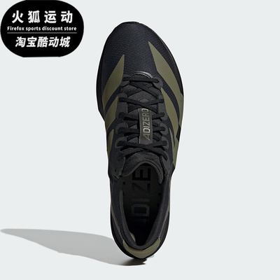 Adidas/阿迪达斯正品ADIZERO ADIOS 9男士运动减震跑步鞋JP6315