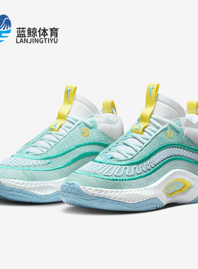 Nike/耐克正品Cosmic Unity 3男士运动潮流透气篮球鞋DV2757-300