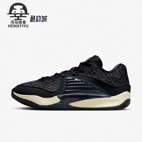 Nike/耐克男士新款实战篮球鞋