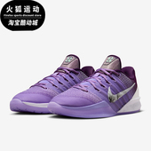 IQ5084 Nike 501 3男女经典 低帮系带耐磨篮球鞋 耐克正品 Sabrina