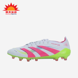 Adidas/阿迪达斯正品2025春季男女轻盈训练运动低帮足球鞋JQ0905