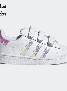 Adidas/阿迪达斯正品三叶草 SUPERSTAR CF I婴童经典运动鞋FV3657