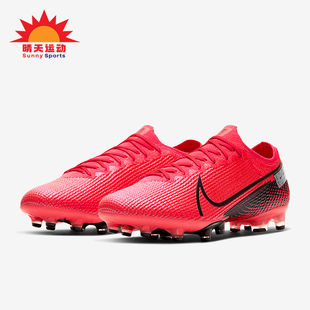 耐克正品 AT7895 秋冬新款 低帮缓震训练足球鞋 606 男士 Nike