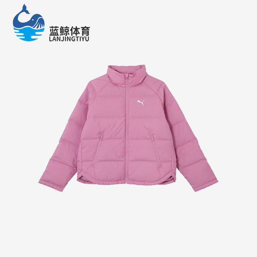 彪马女士立领鸭绒时尚保暖羽绒服