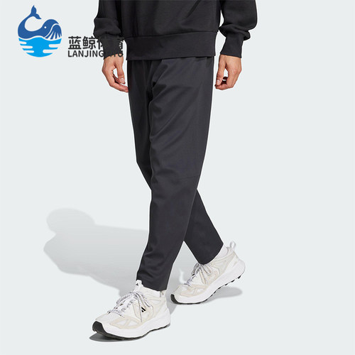 Adidas/阿迪达斯正品武宗系列男士经典锥形运动休闲长裤KB4259