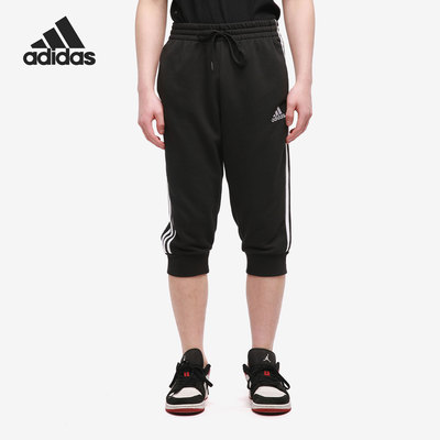 Adidas/阿迪达斯正品当季新款男子宽松舒适休闲运动短裤GK8987