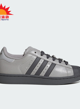 Adidas/阿迪达斯正品三叶草女士休闲经典贝壳头耐磨板鞋IH1629