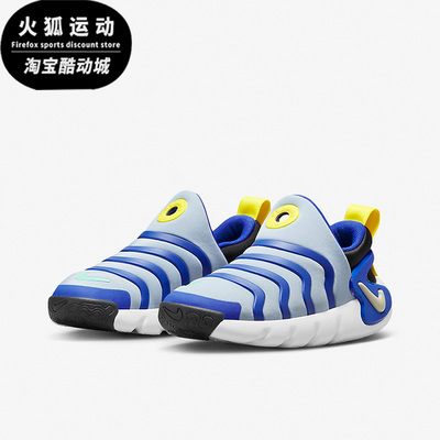 耐克大童时尚轻便跑步耐磨休闲鞋