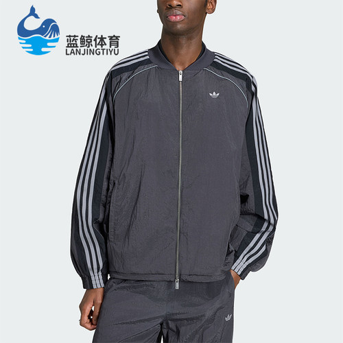 Adidas/阿迪达斯正品三叶草男士运动通勤休闲宽松拉链外套KX4831