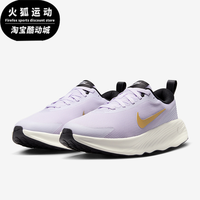 Nike/耐克正品Promina女士训练系带缓震轻便经典跑步鞋FV6343-501