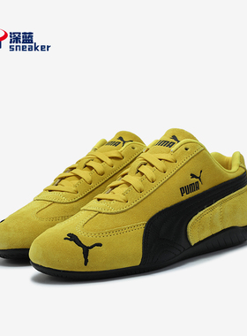 Puma/彪马正品Speedcat og男女休闲轻便运动低帮赛车鞋406329-19