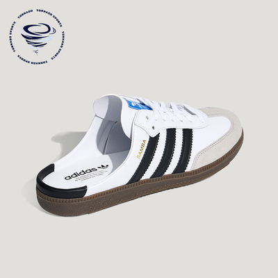 Adidas/阿迪达斯正品三叶草SAMBAOGMULE经典新款T头鞋拖鞋LB3814
