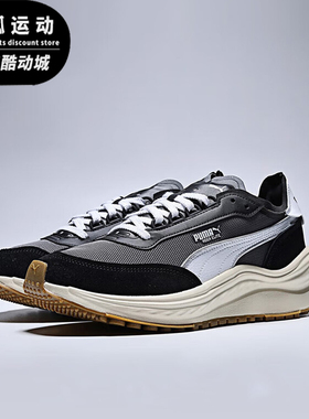 Puma/彪马正品RIDER ELITE男女耐磨厚底缓震运动跑步鞋404617-01