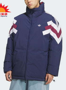 Adidas/阿迪达斯正品三叶草男士宽松立领双面保暖羽绒服KF9609