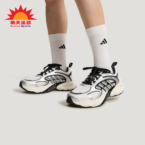 Adidas/阿迪达斯正品清风鞋风动4代男女减震经典休闲运动鞋KK1809