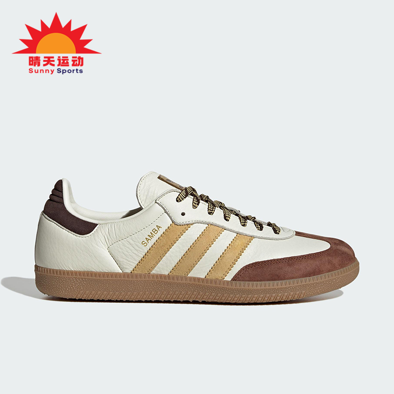 Adidas/阿迪达斯正品三叶草男女休闲运动皮革经典轻便板鞋KI8887