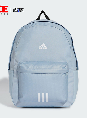 Adidas/阿迪达斯正品CLSC  3S BP男女运动双肩背包JF0675