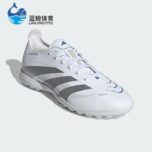 Adidas/阿迪达斯正品PREDATOR男女同款运动耐磨训练足球鞋ID3771