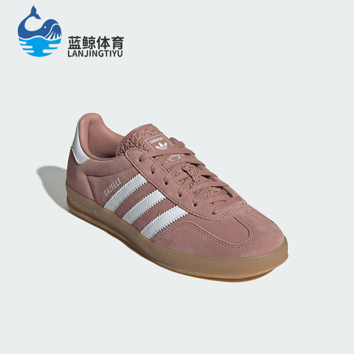 Adidas/阿迪达斯正品三叶草女士休闲绒面革复古经典板鞋JS1397