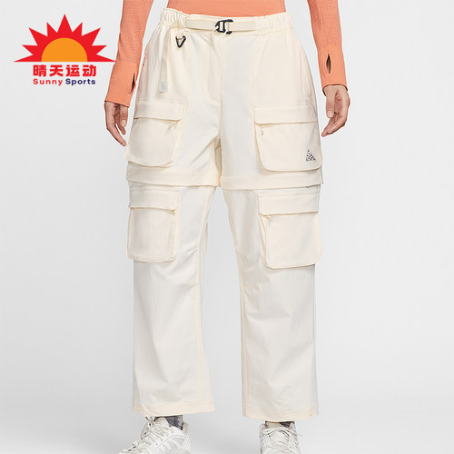 Nike/耐克正品2025女士多功能户外可拆式拉链梭织长裤HV6392-110