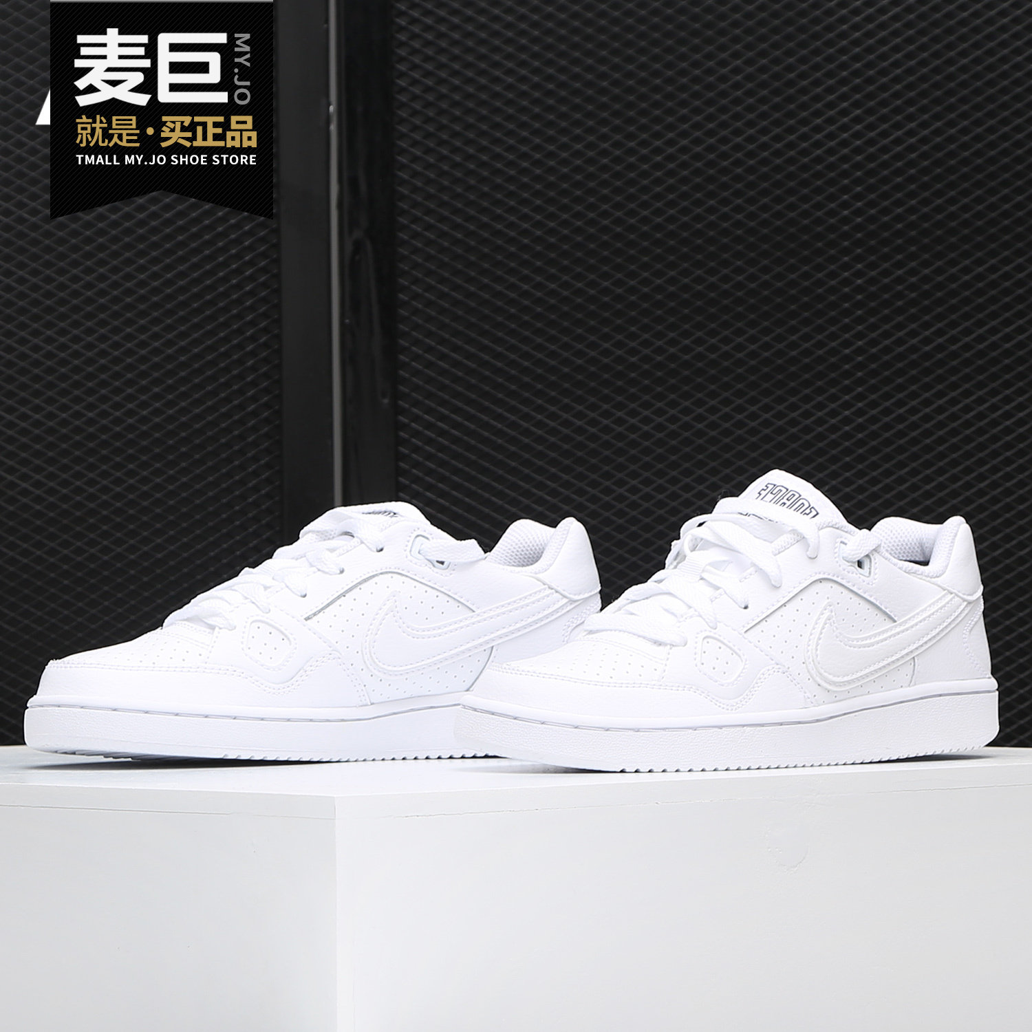 Nike/耐克正品当季新款儿童纯白空休闲防运动磨板鞋 615153